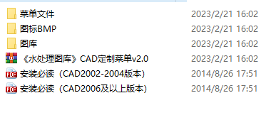 ˮ̎D졷CADƲˆv2.0