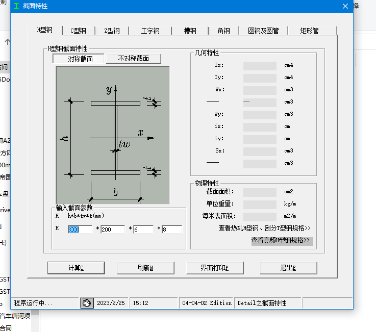 䓽Y(ji)(gu)ܛ