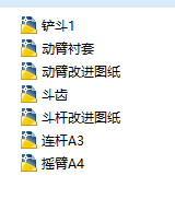 20TĎھC(j)bDcO(sh)Ӌf CADD