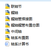 19.8mͨͧD CADD