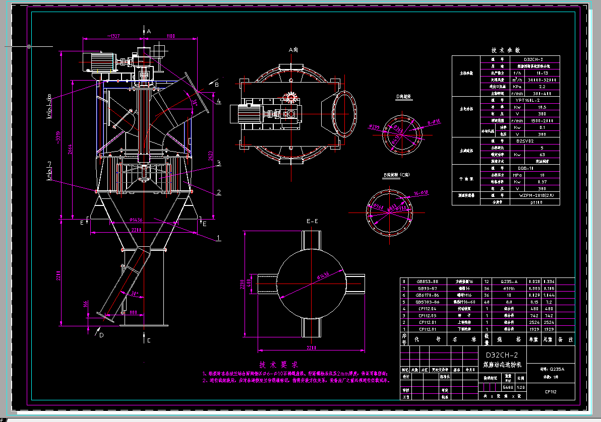 D32CHһ2úĥӑBxۙC CADD