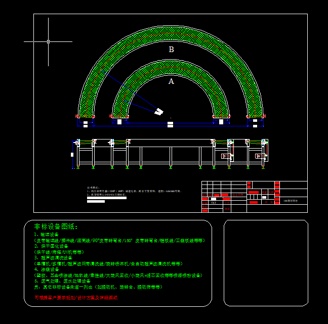 180 D(zhun)_(ti) CADD