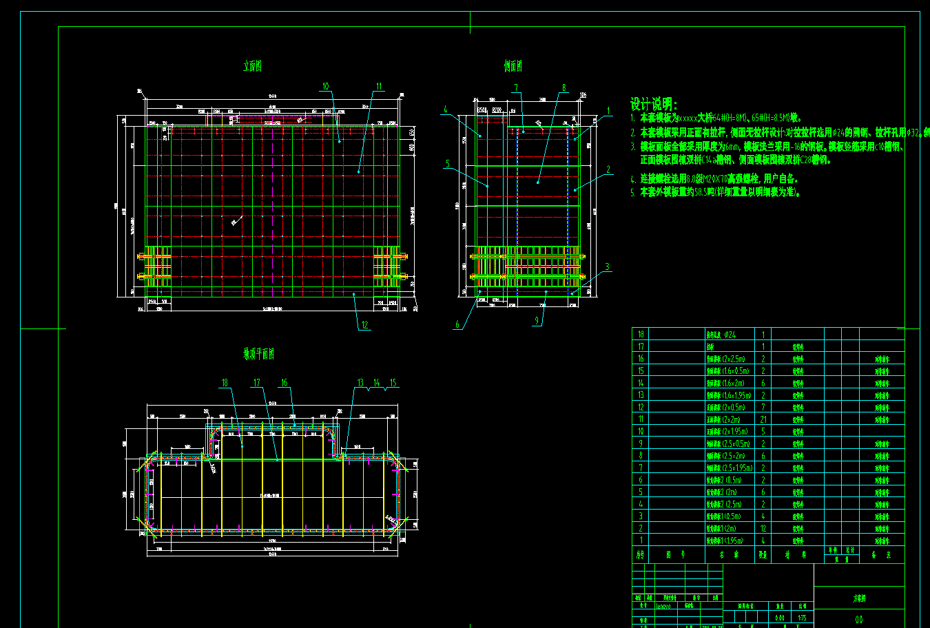 Aģ巽 CADD