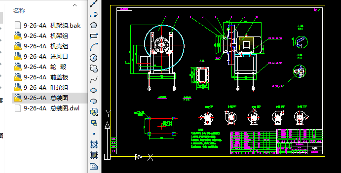 9һ26NO4AȫCADD