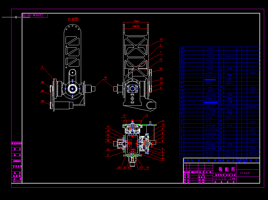 CP CADD