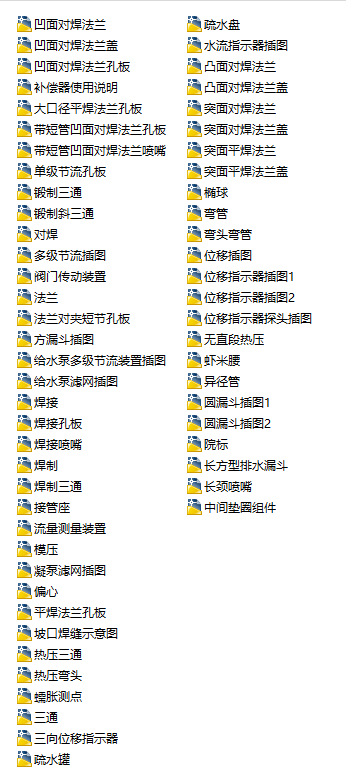l(f)늏SˮܵO(sh)Ӌ(j)200060D
