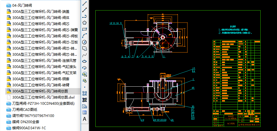 LTDyȫCADD