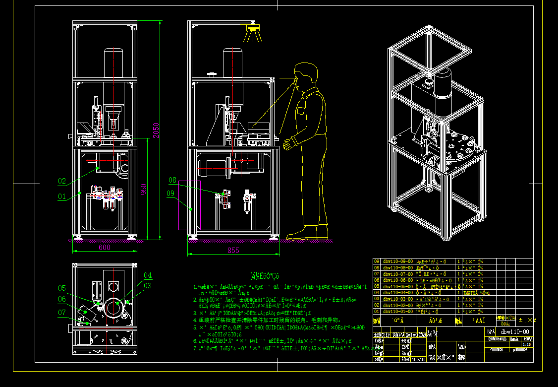 ݚT|ᔙCbD) CADD