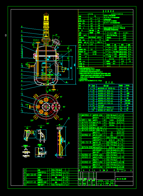 80L(yng)500CADD