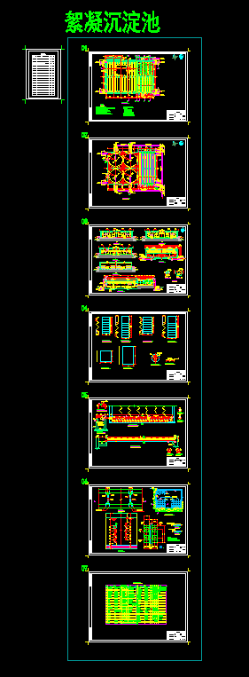 CADD