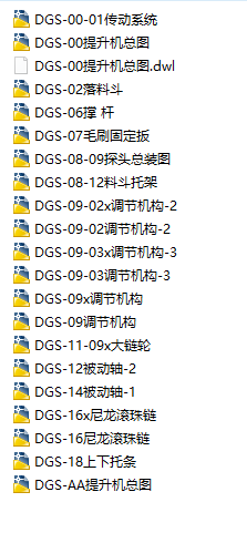 DGS2000ccCȫ׈D