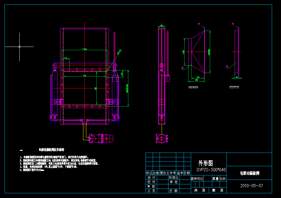 DCSyCADD