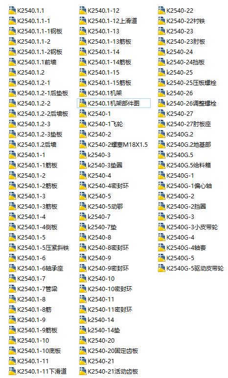 K2540ʽCDD