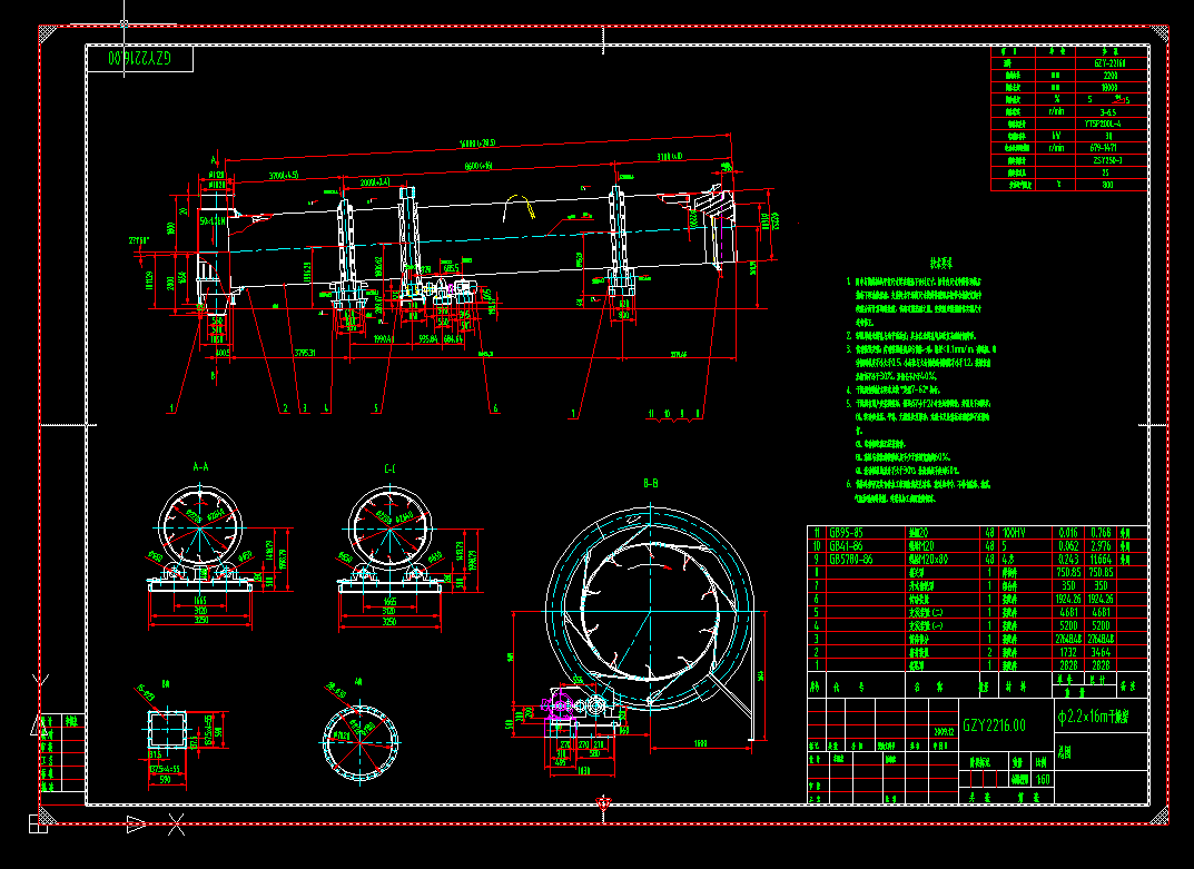 GZY2216GCADD