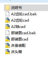 Q119йܙCOӋCADDY