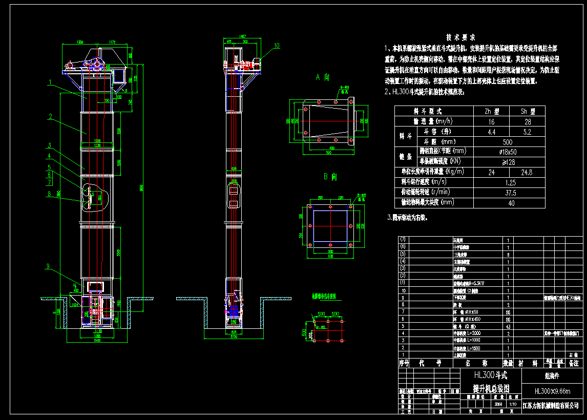 HL300CADD