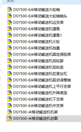 DSY500һ6Ƅ(dng)ƤC(j)׈D