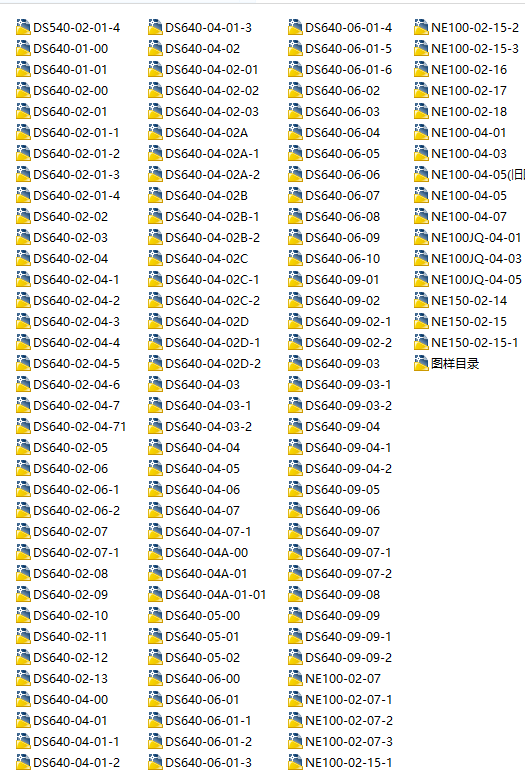 DS640Bm(x)ʽC(j)CADȫ׈D