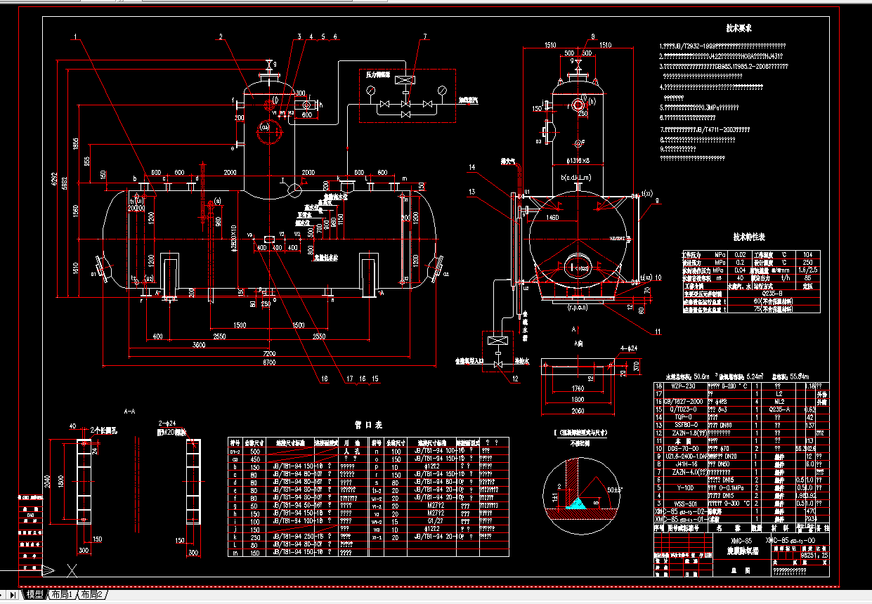 XMCһ85CADD