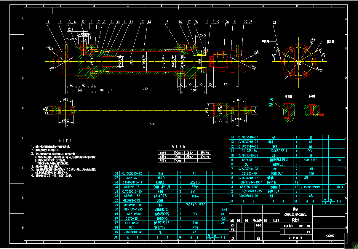 CJYG05010͸CADD