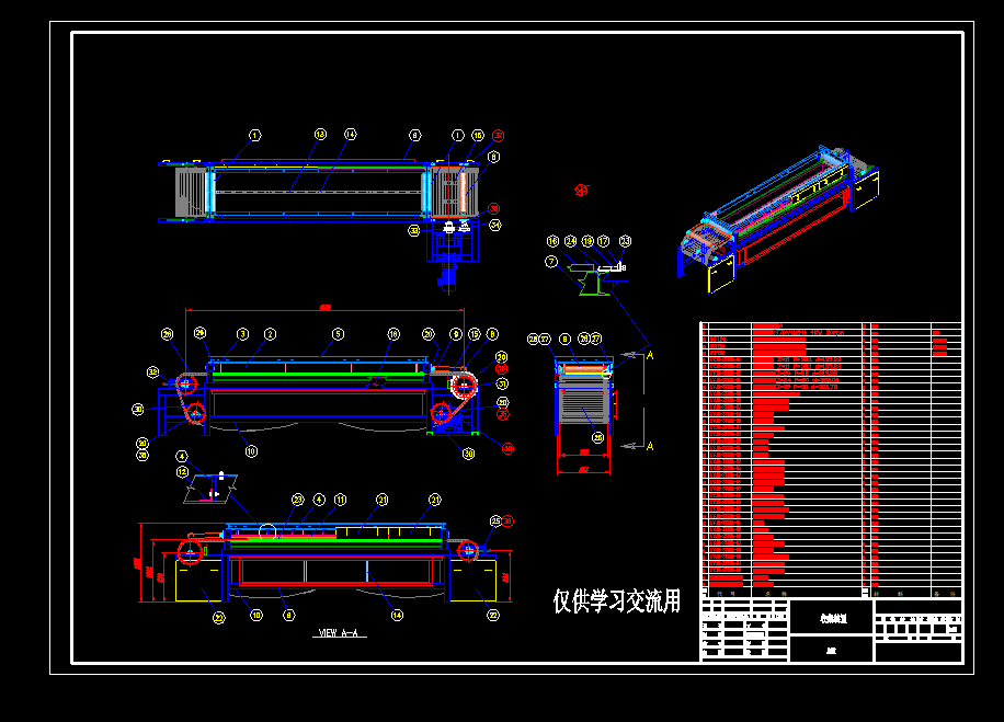 ռCADD