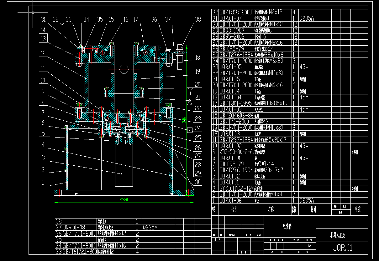 JQR.01C˵bCADD