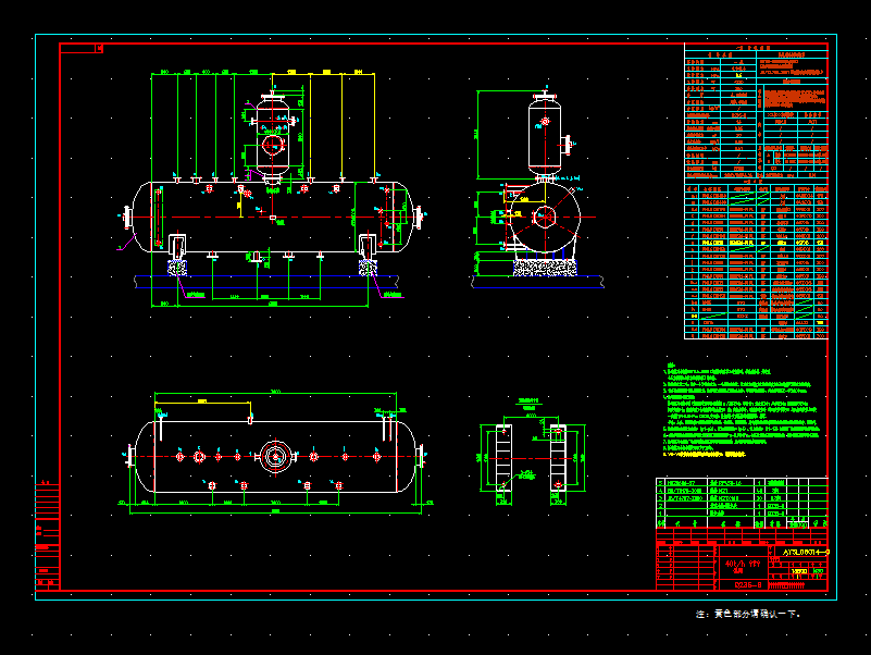 CADD