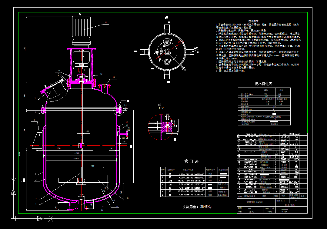 2.5ĊA׷(yng)CADD