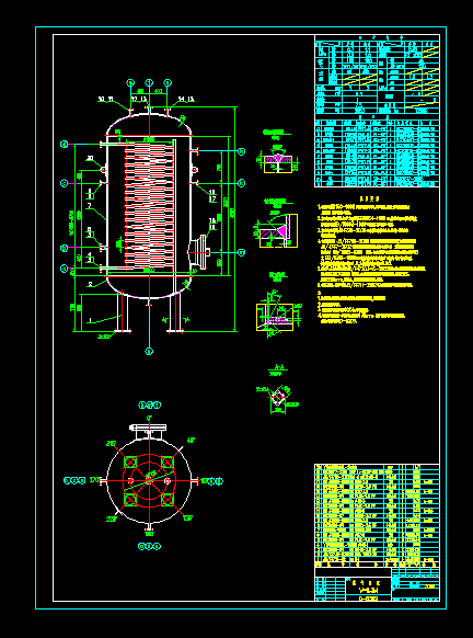 9.3⃦CADD