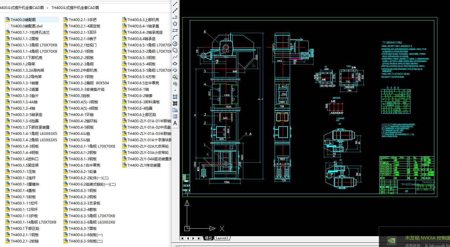 TH400ʽCȫCADD