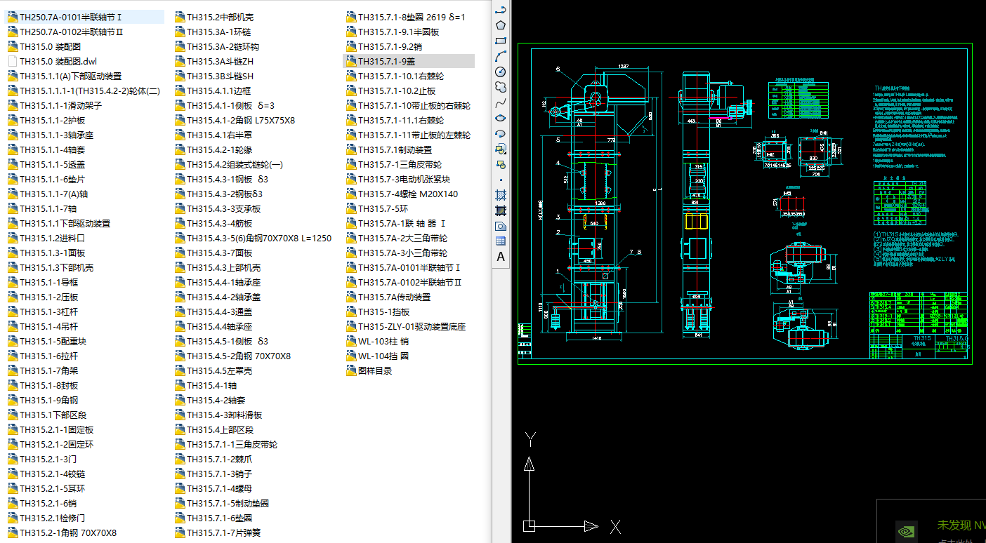 TH315ʽCCADȫ׈D