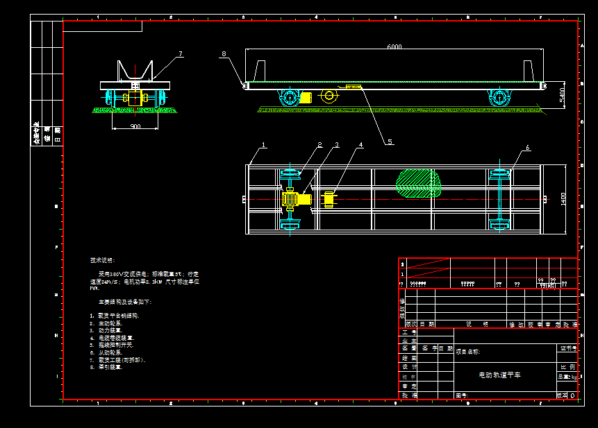 6x1.4늄܉ƽ܇CADD