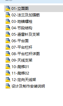 䓹ͨCADȫ׈D