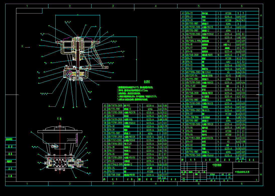 ~݆oۙC(j)CADD