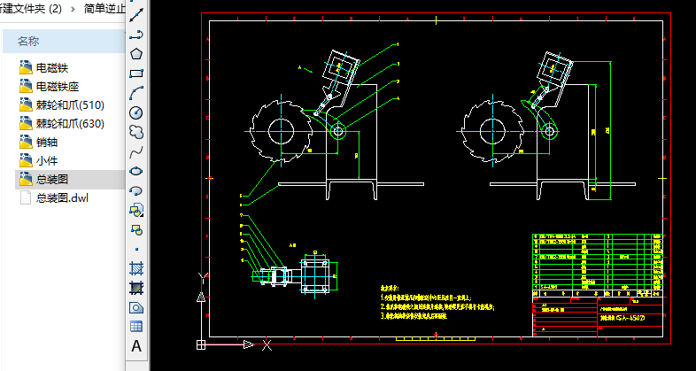 ֹCADD