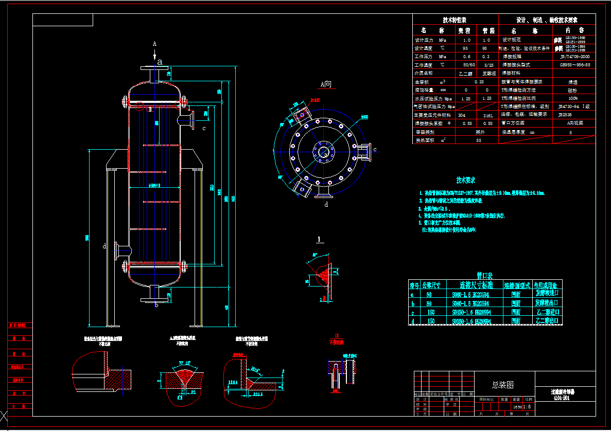 Qe55ƽ^VҺsCADD