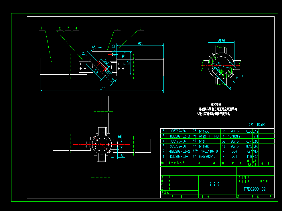 1400x80CADD