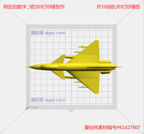 10C3Dӡģ