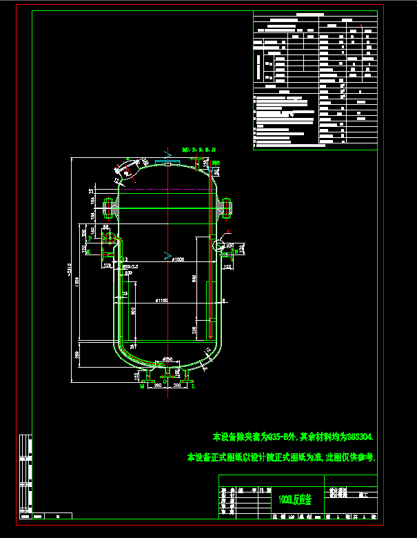 Чݷe1(yng)CADD