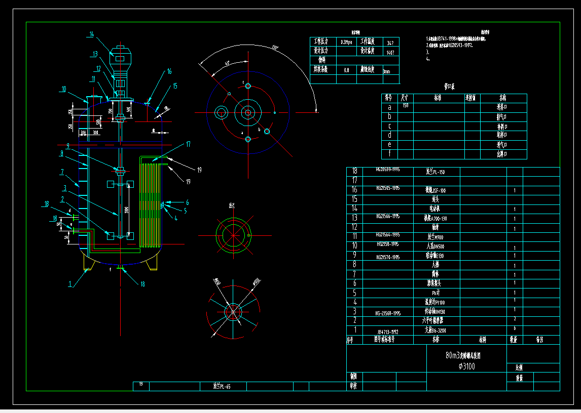 ﹤O80m3ͨLl͹CADD