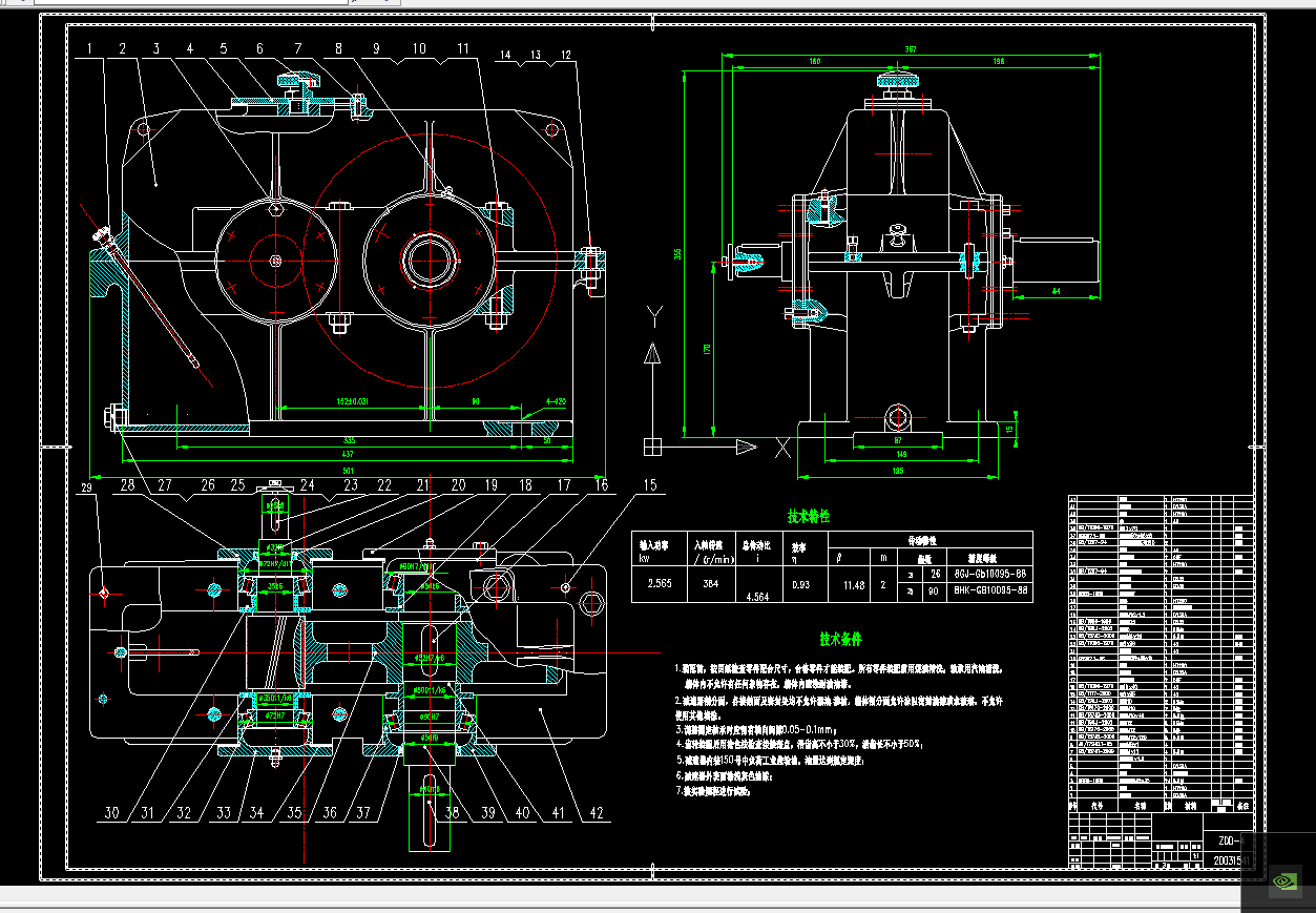 һ_2600QCADD