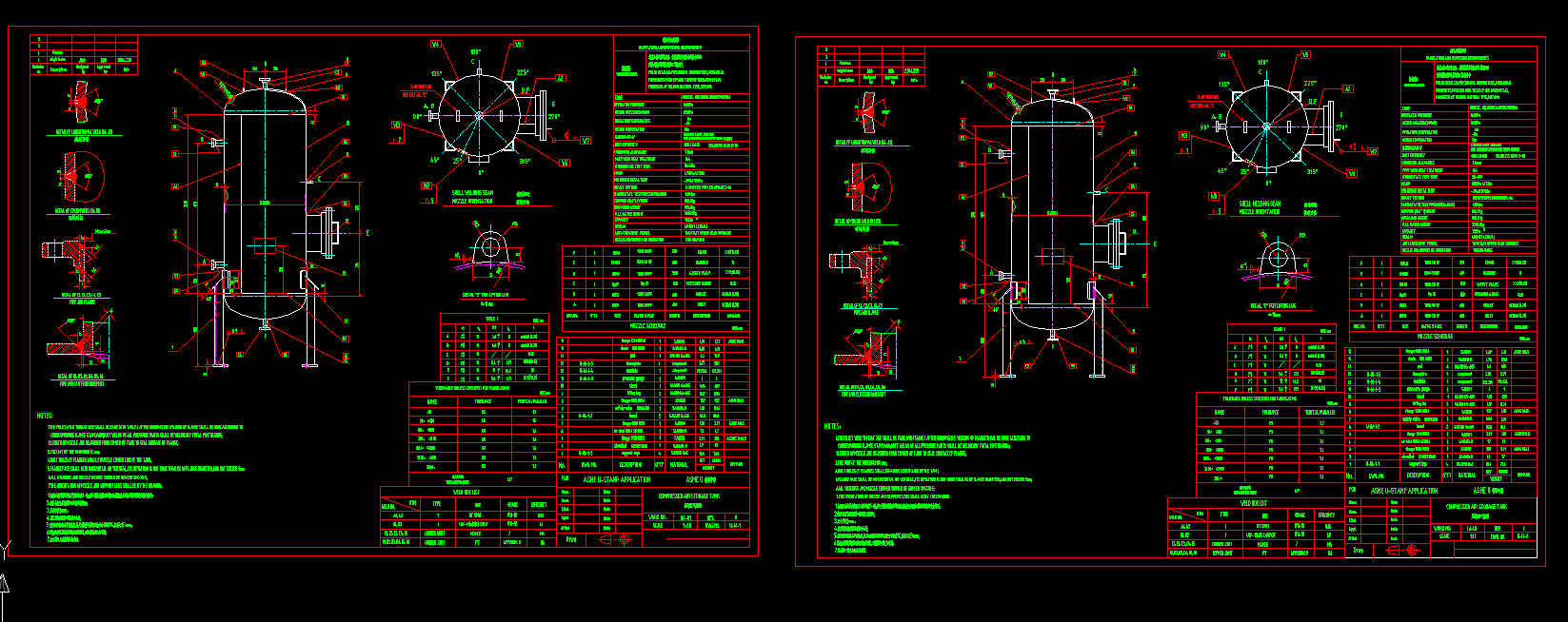 s՚⃦CADD