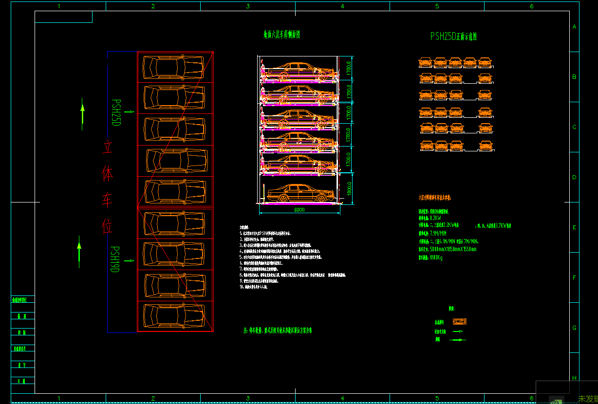 wͣ܇(ch)(k)M(li)6CADD