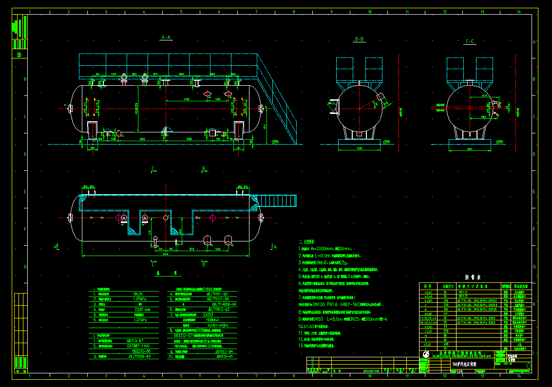 (ni)2200CADD