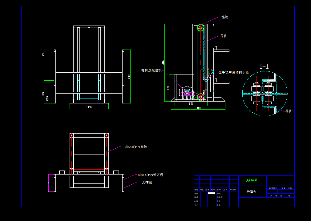 ߶1300mm_(ti)CADD