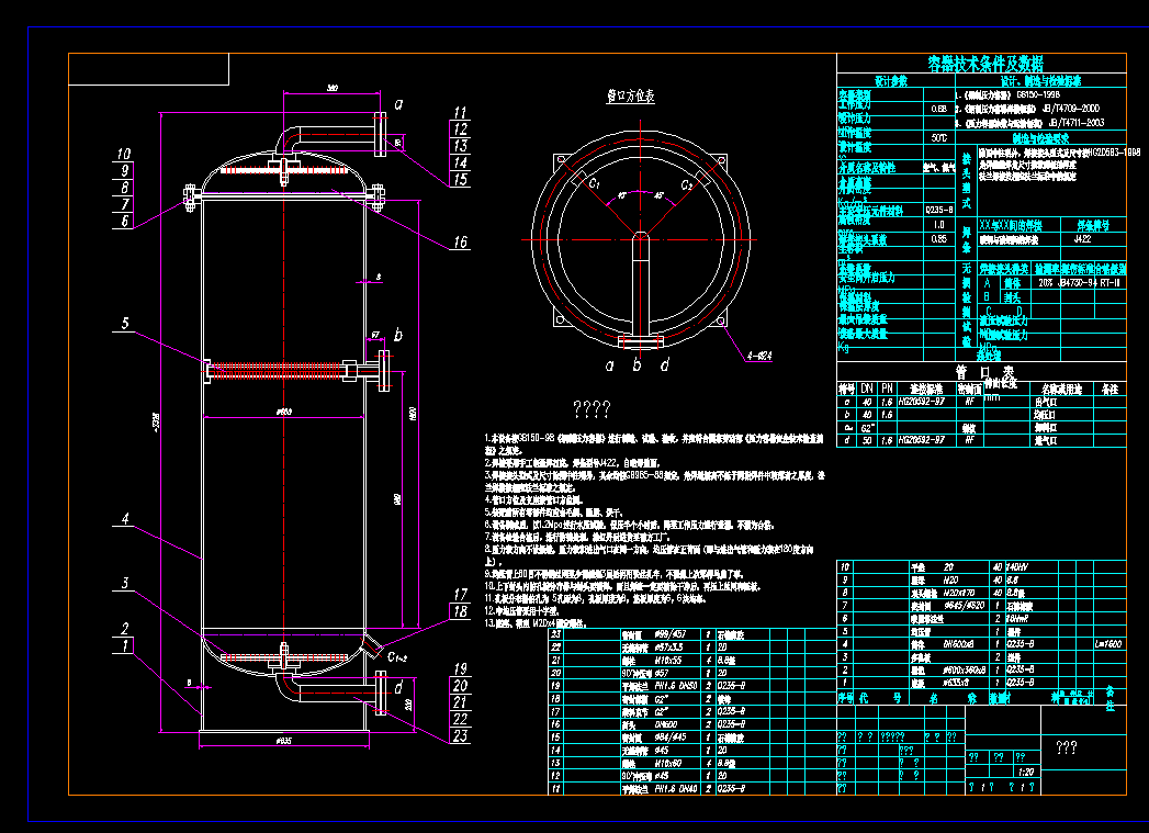 ֱ600ȫݷe0.85CADD