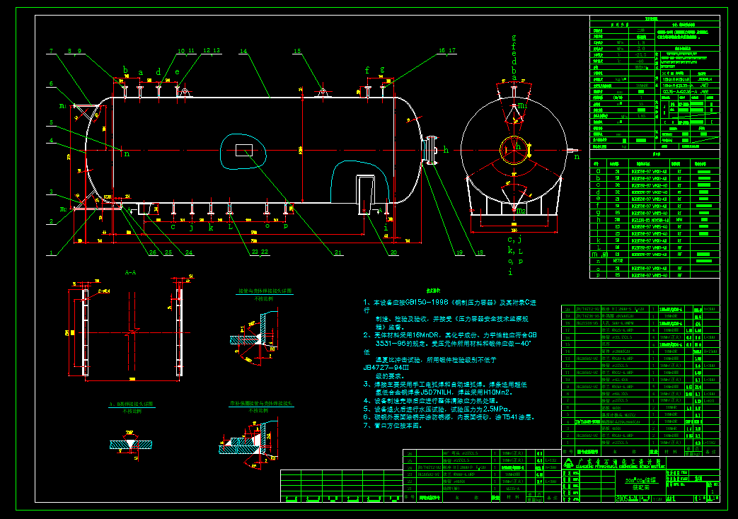 ȫݷe55ҺB(ti)CO2CADD
