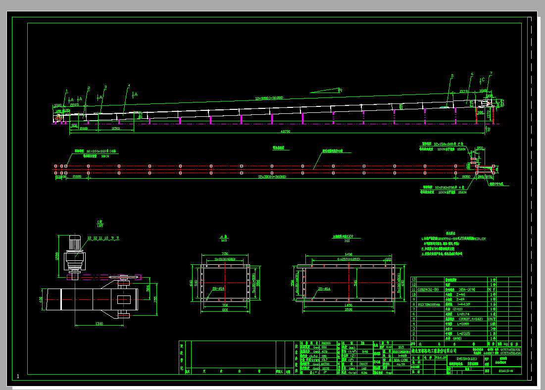 ΰݔ͙CM(X611)CADD