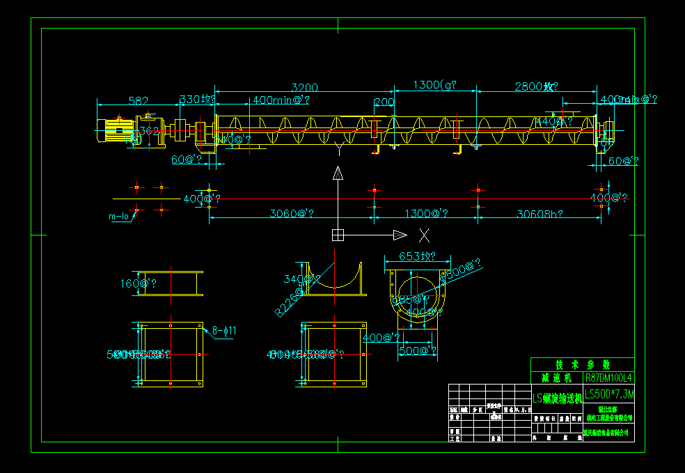 LS500һ7.3Mݔ͙C(j)CADD