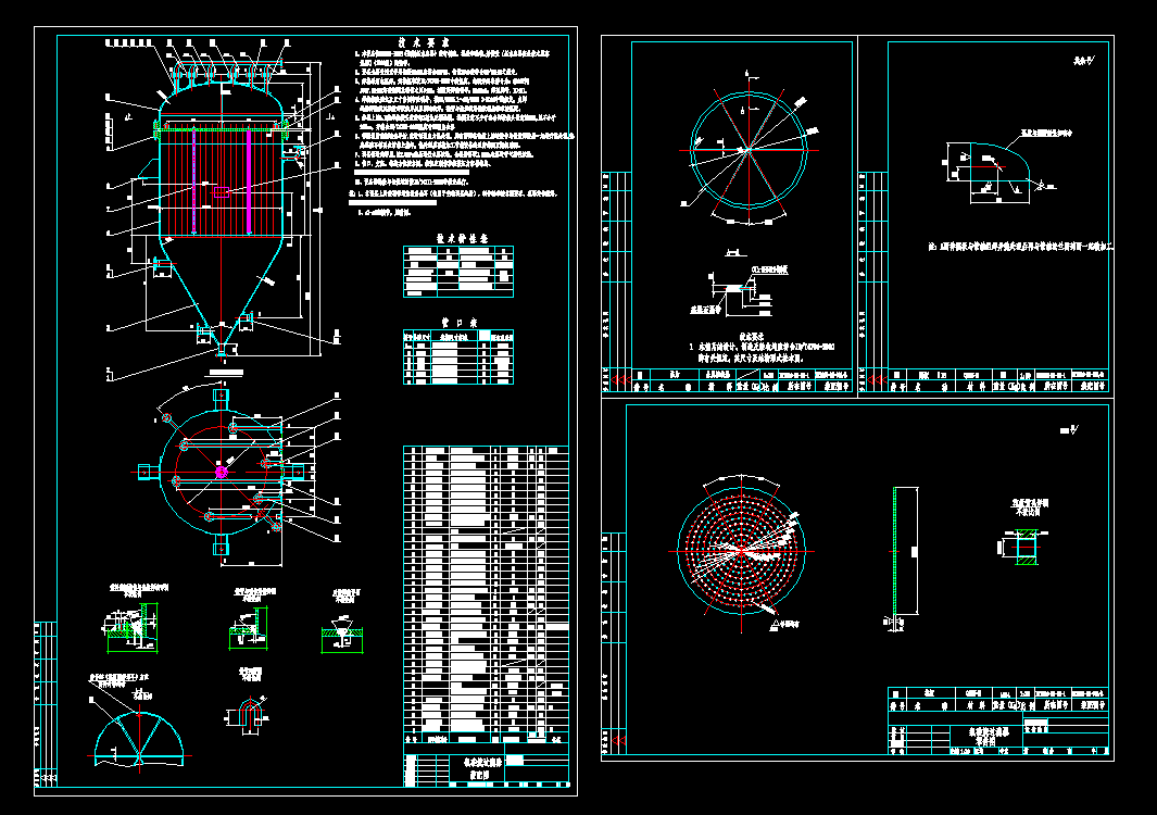ȫݷe9.44ȹCADD